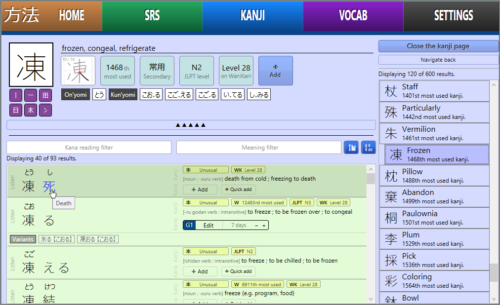 Overview of Houhou's interface